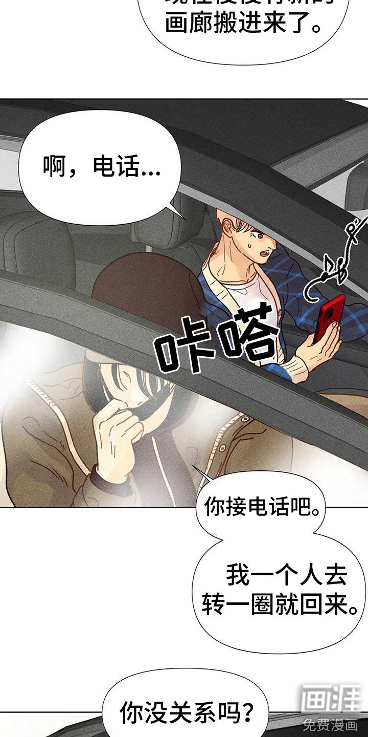 第5章：看入迷