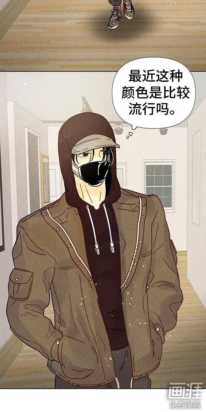 第5章：看入迷