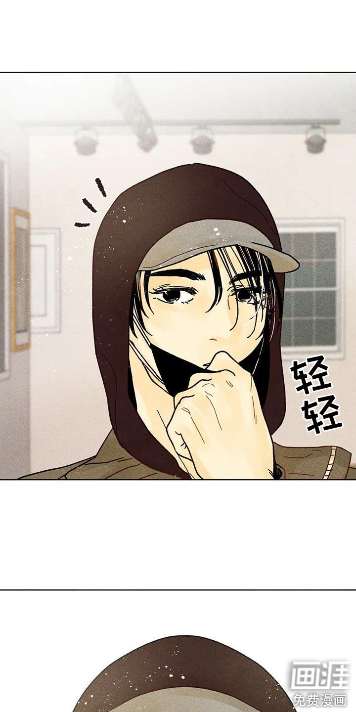 第5章：看入迷