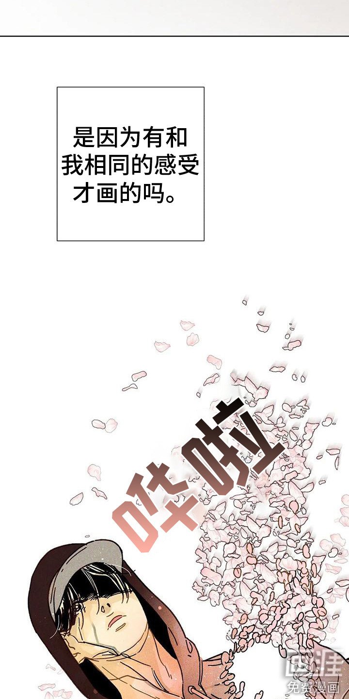 第5章：看入迷
