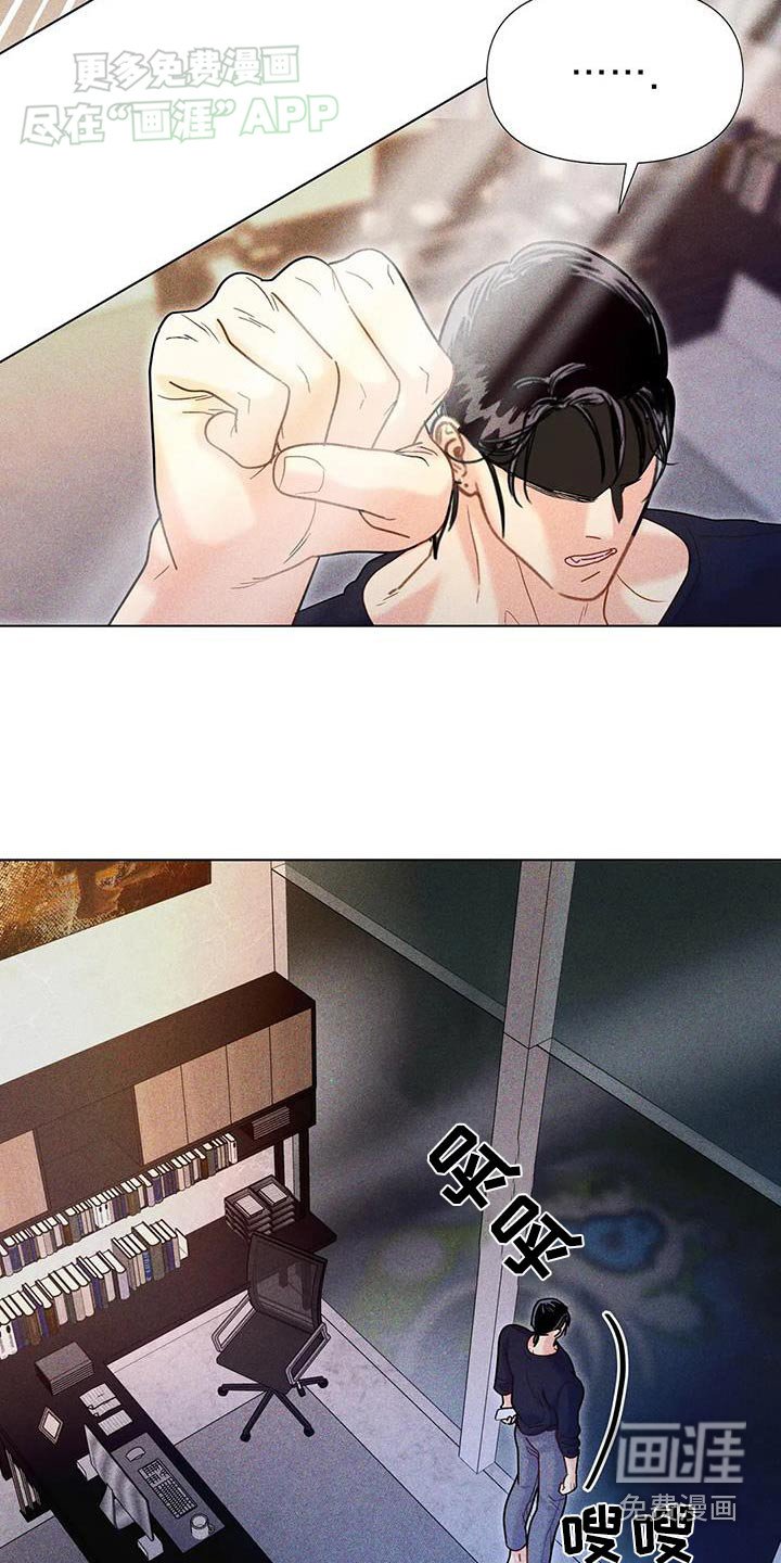 第50章：【第二季】你怎么来了