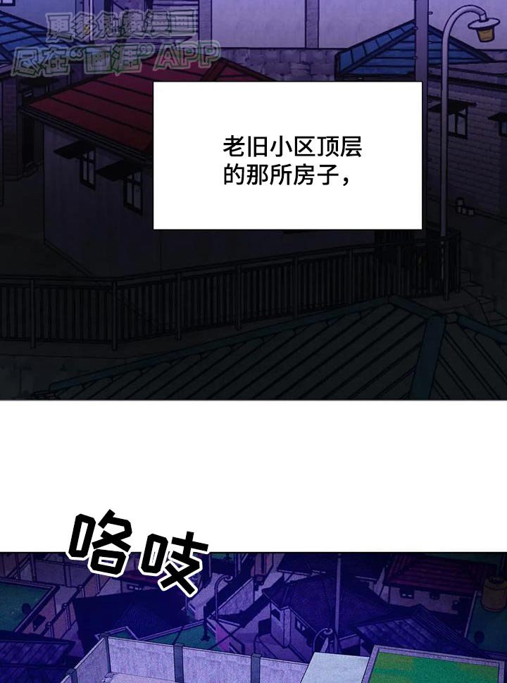 第50章：【第二季】你怎么来了