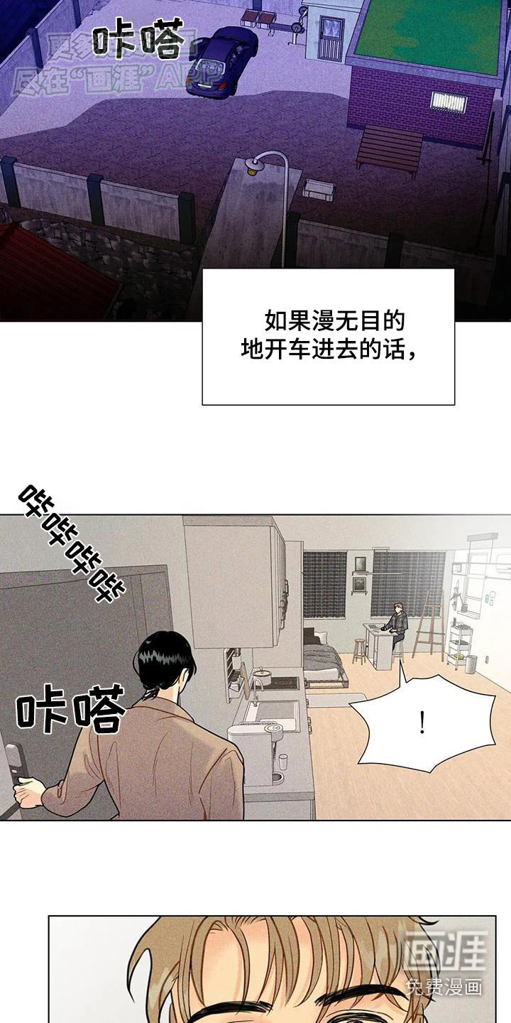 第50章：【第二季】你怎么来了