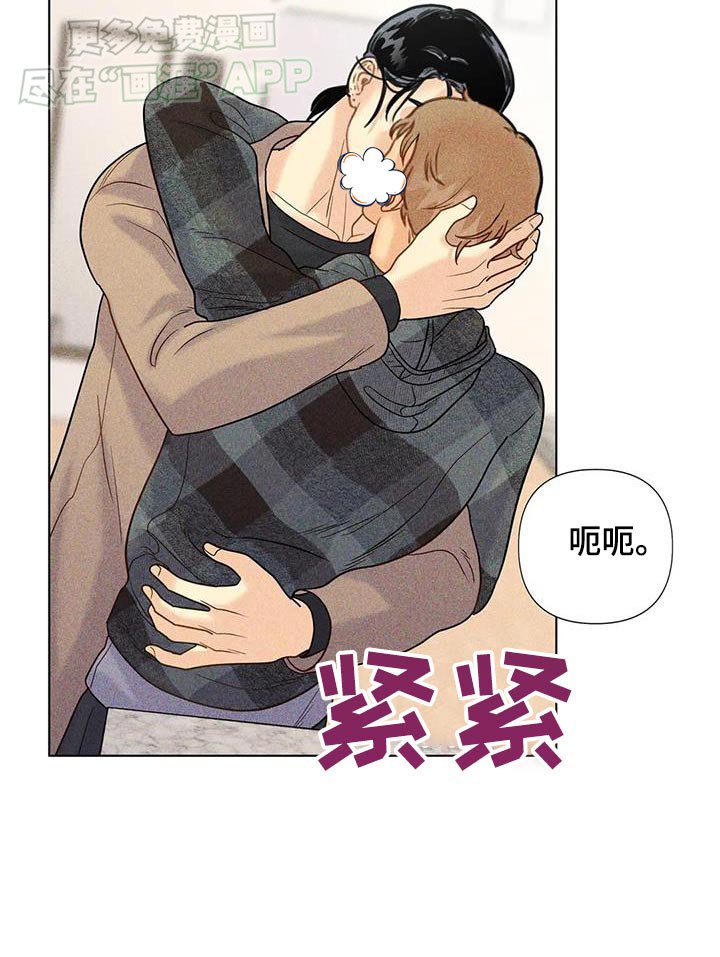 第51章：【第二季】暖气