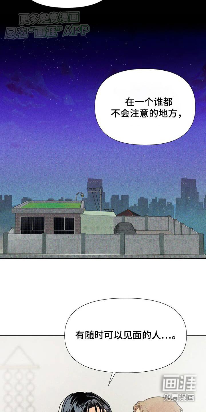 第51章：【第二季】暖气