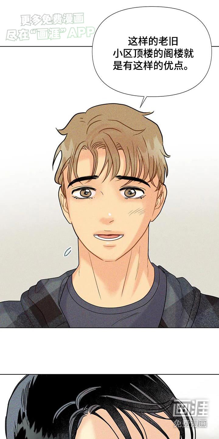 第51章：【第二季】暖气