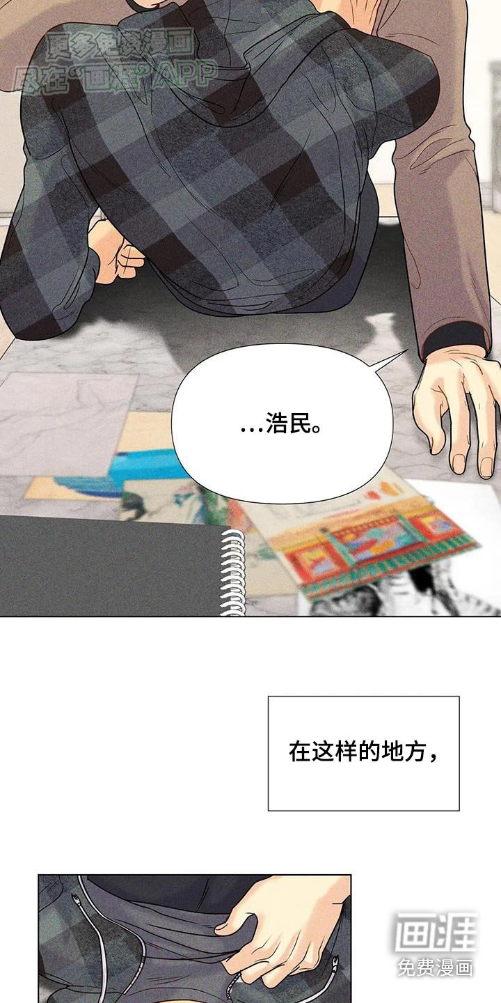 第51章：【第二季】暖气