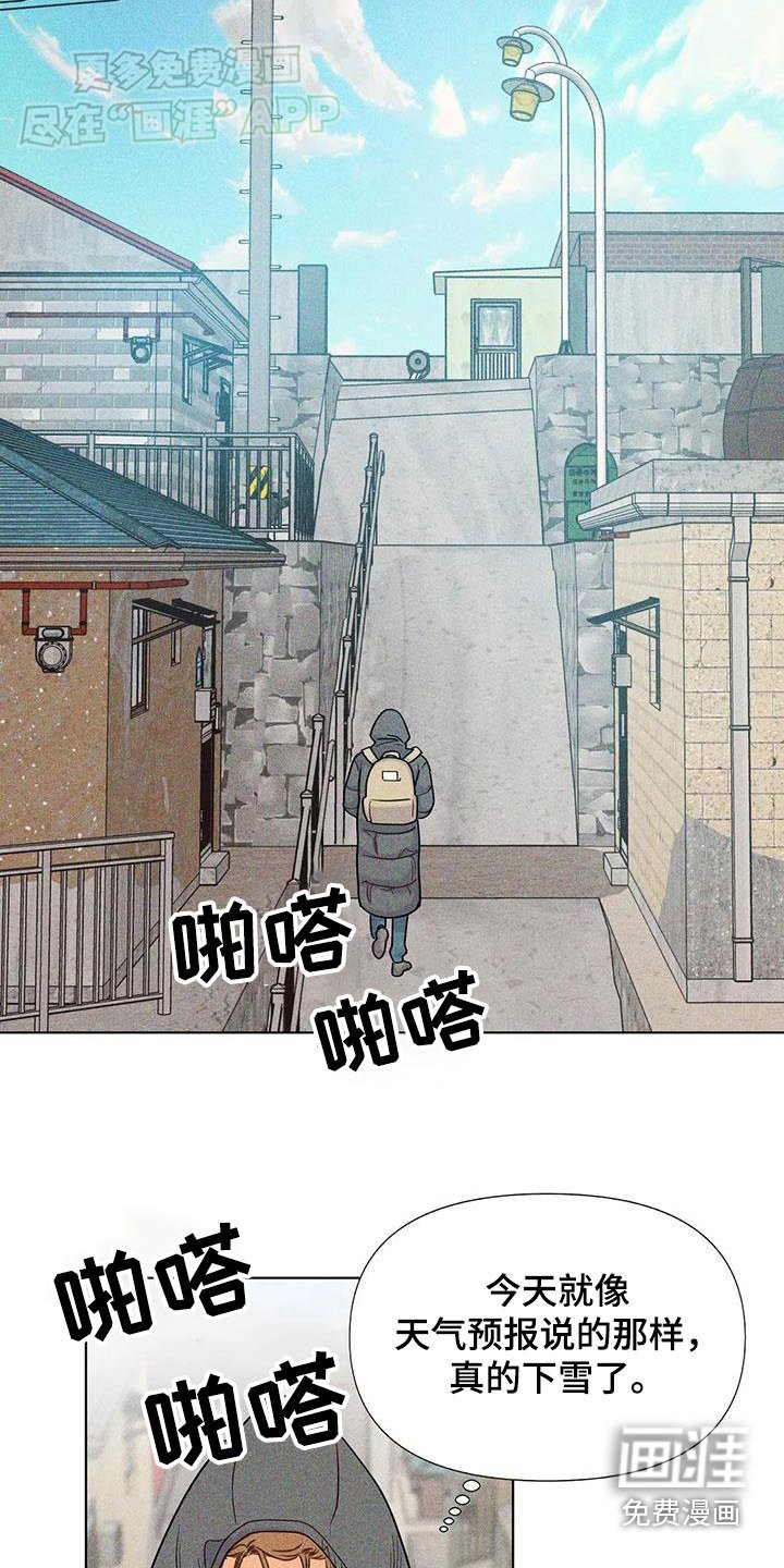 第52章：【第二季】什么感觉