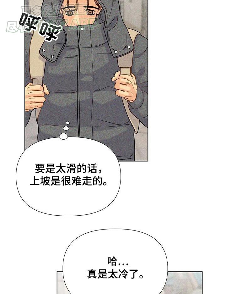 第52章：【第二季】什么感觉