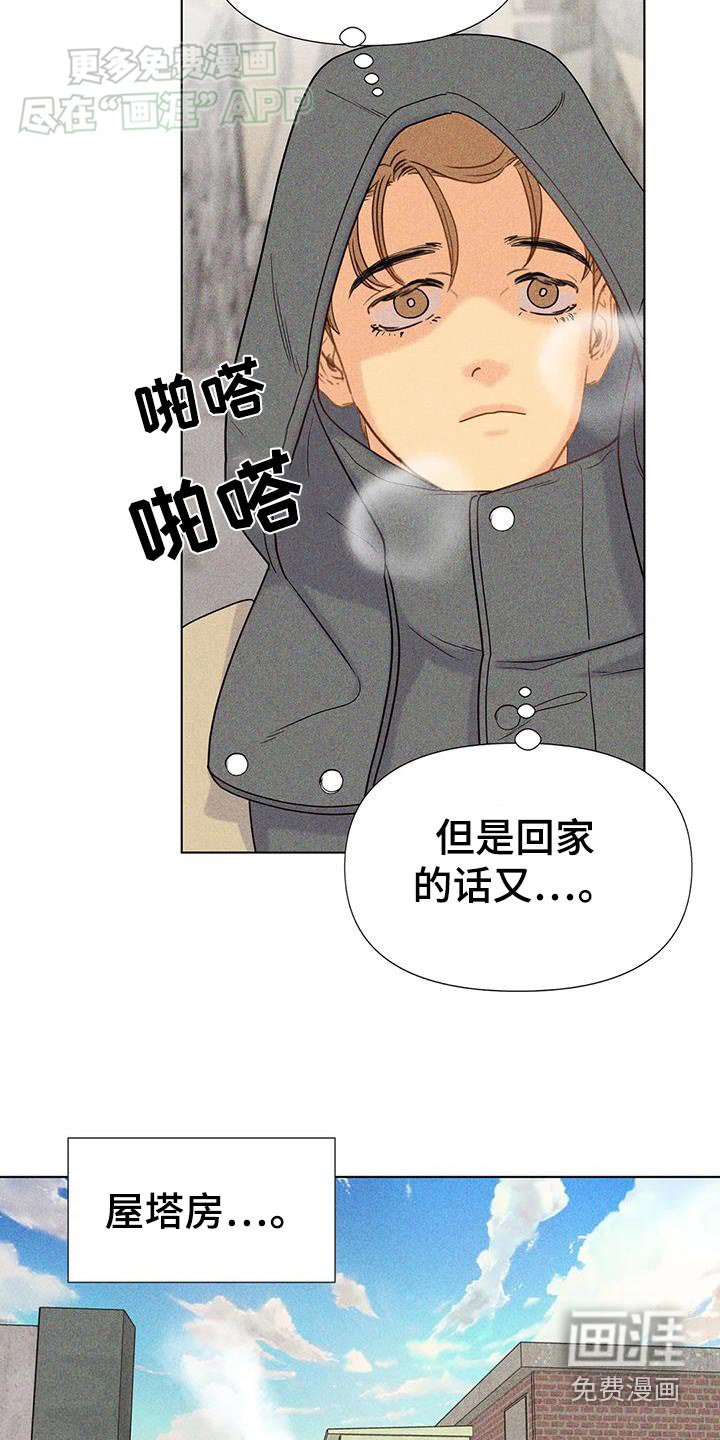第52章：【第二季】什么感觉
