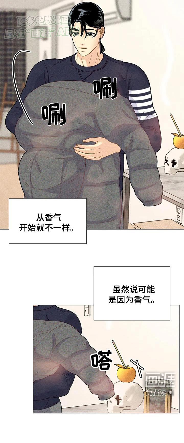 第52章：【第二季】什么感觉