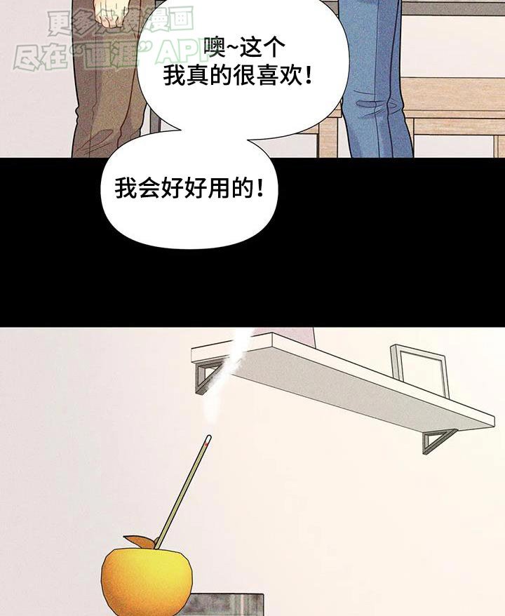 第53章：【第二季】时光