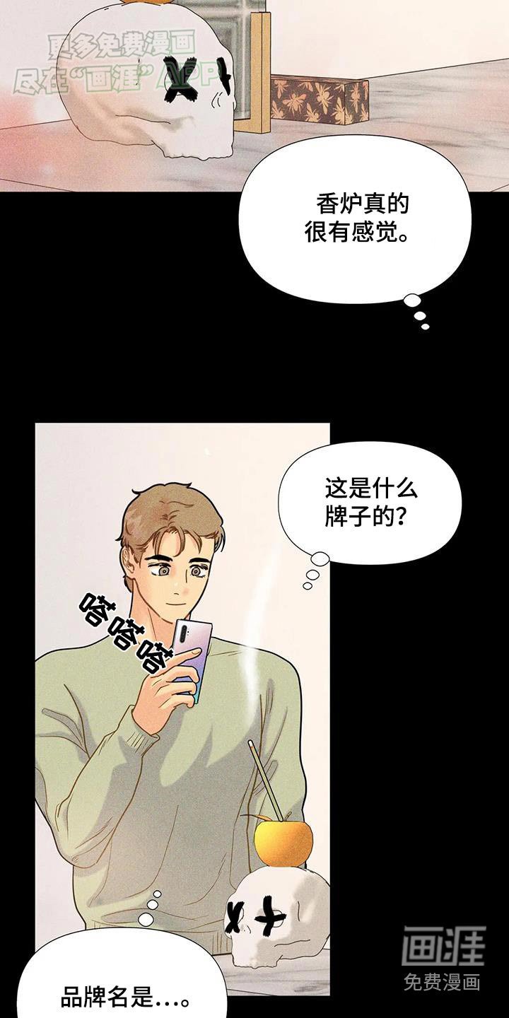 第53章：【第二季】时光