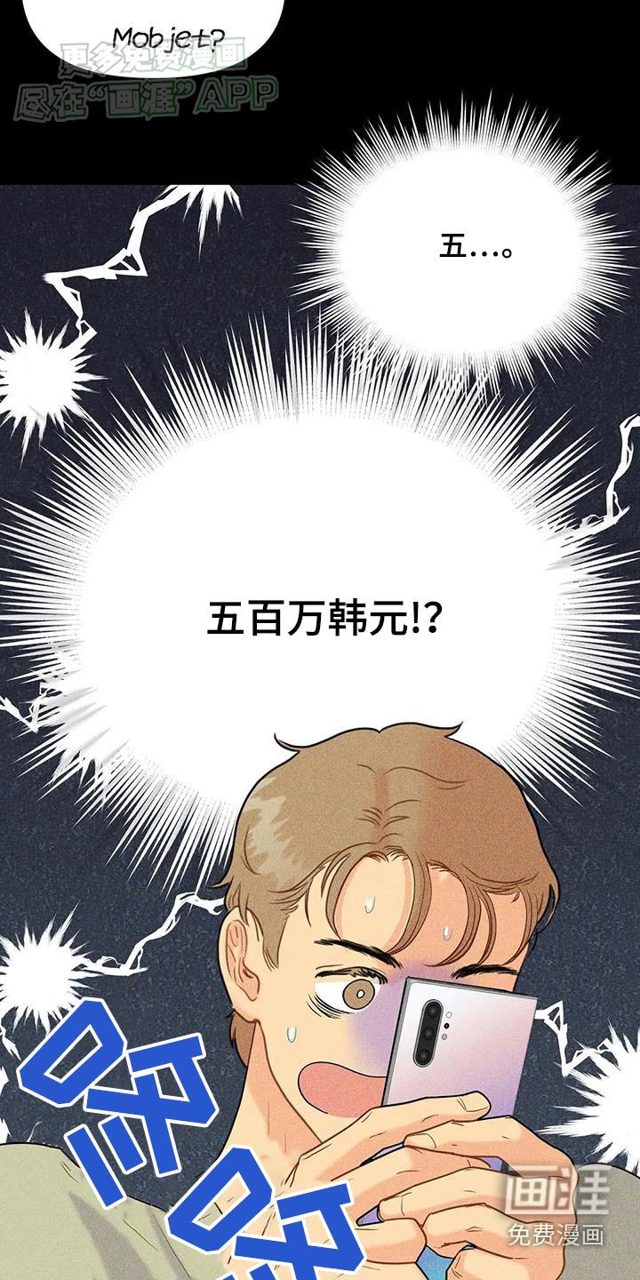 第53章：【第二季】时光