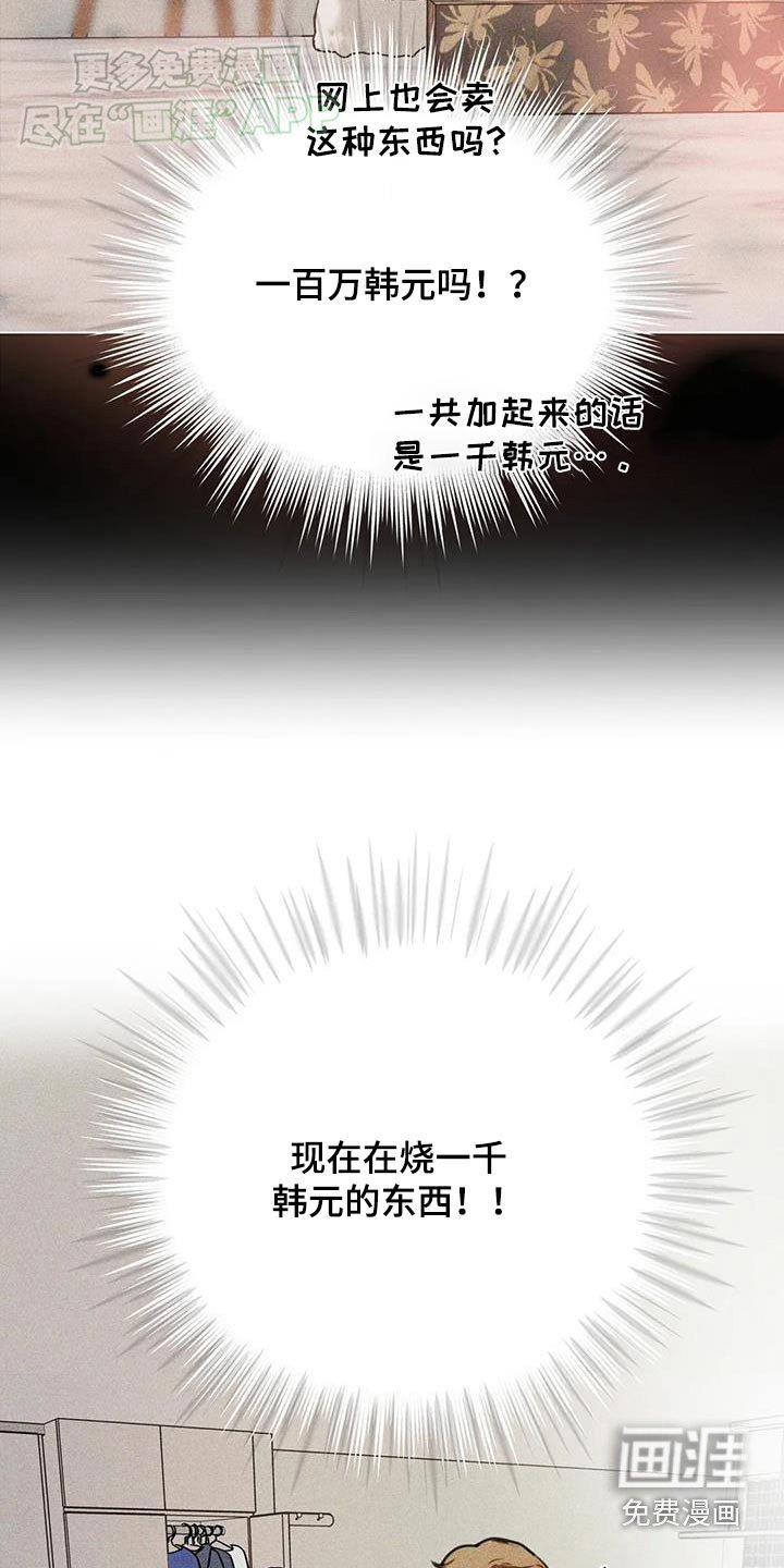 第53章：【第二季】时光