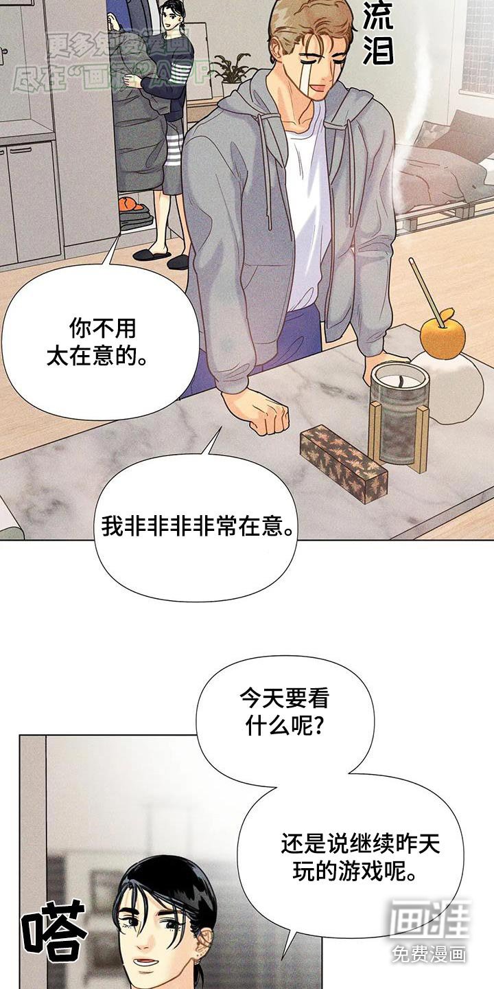 第53章：【第二季】时光