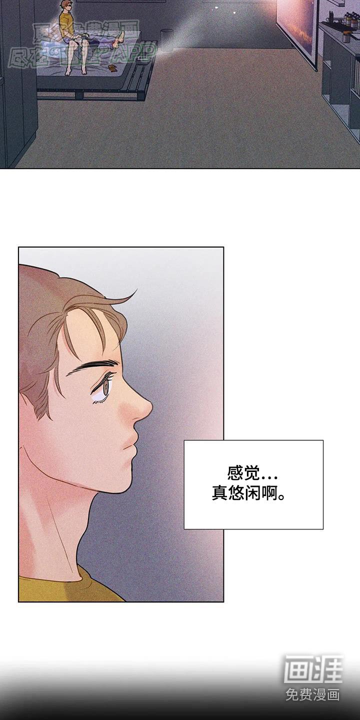 第53章：【第二季】时光