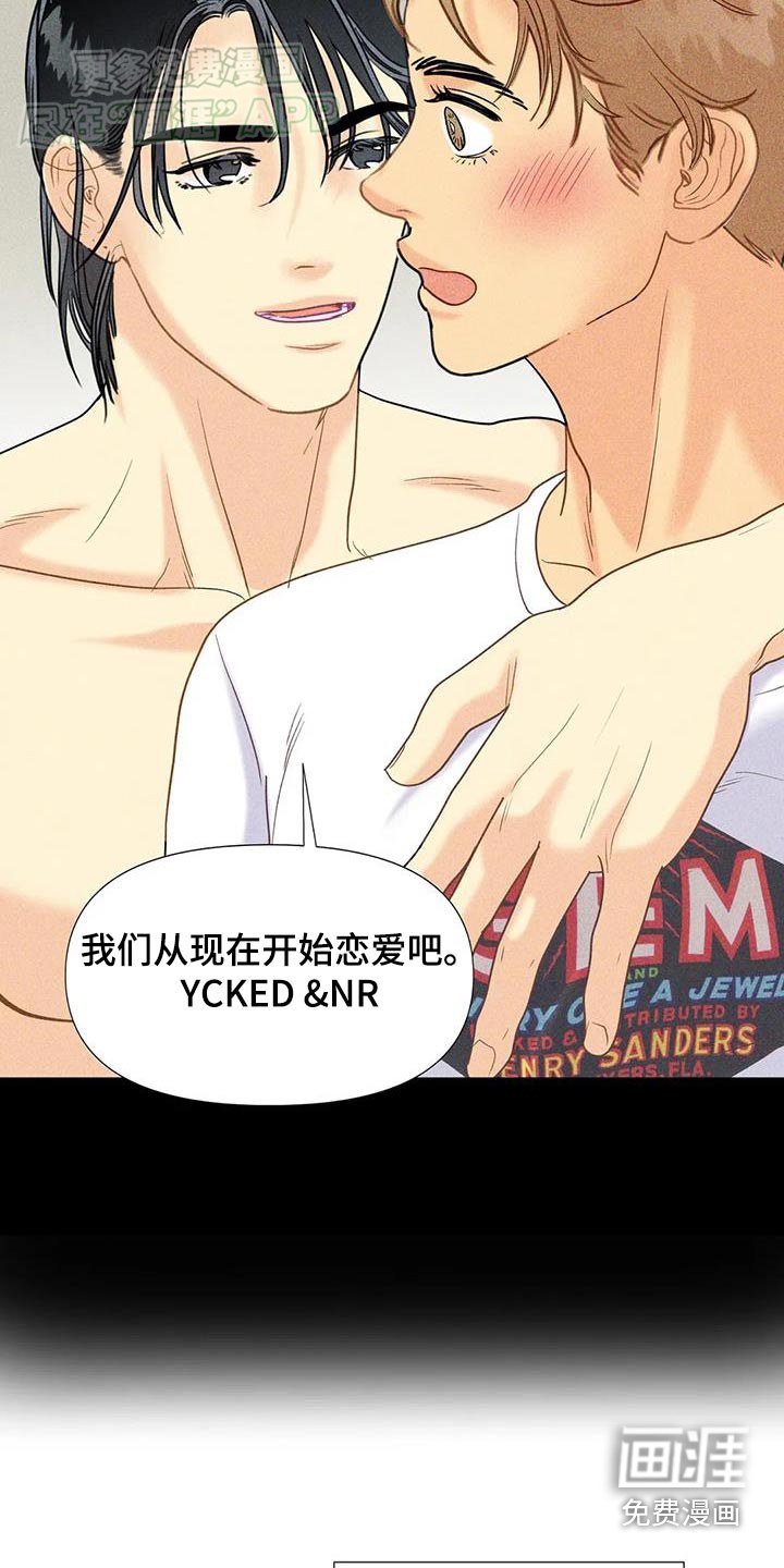 第53章：【第二季】时光