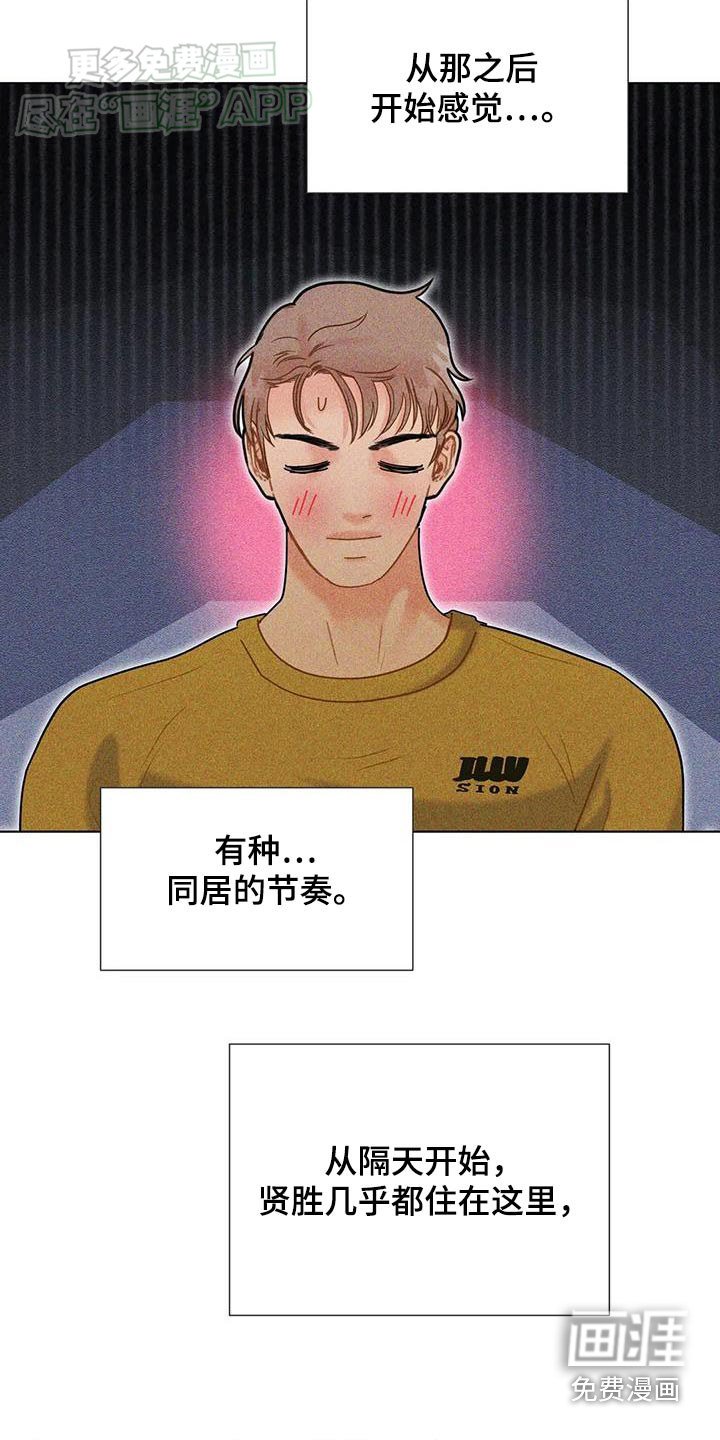 第53章：【第二季】时光