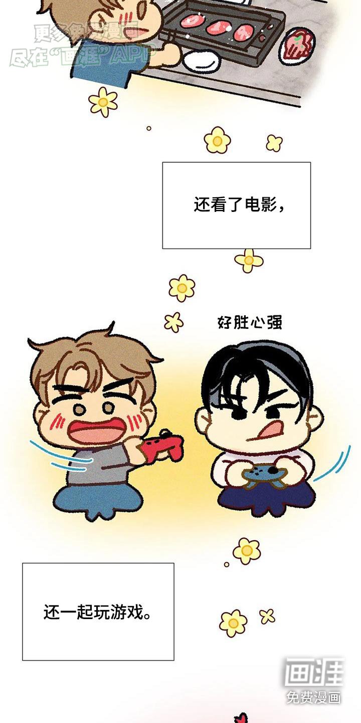第53章：【第二季】时光