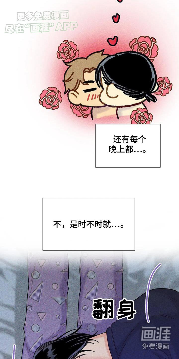 第53章：【第二季】时光