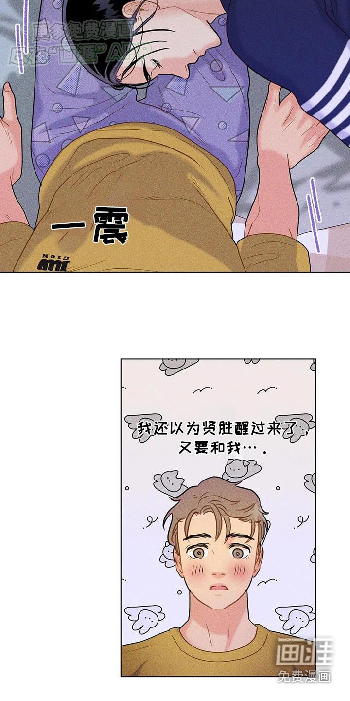 第53章：【第二季】时光