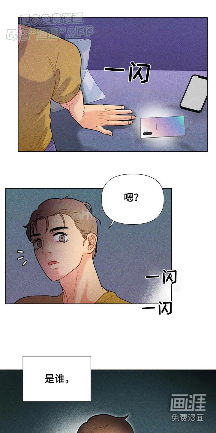 第53章：【第二季】时光