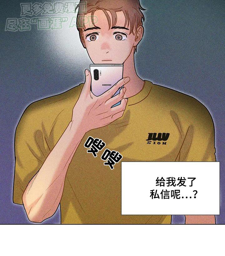 第53章：【第二季】时光