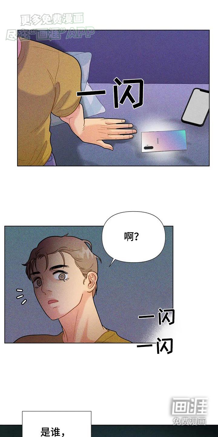 第54章：【第二季】赞助人