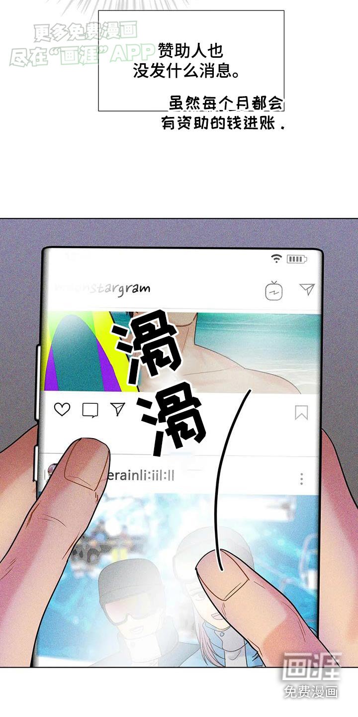第54章：【第二季】赞助人