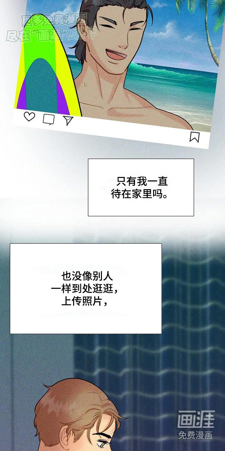 第54章：【第二季】赞助人