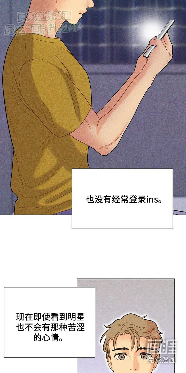 第54章：【第二季】赞助人