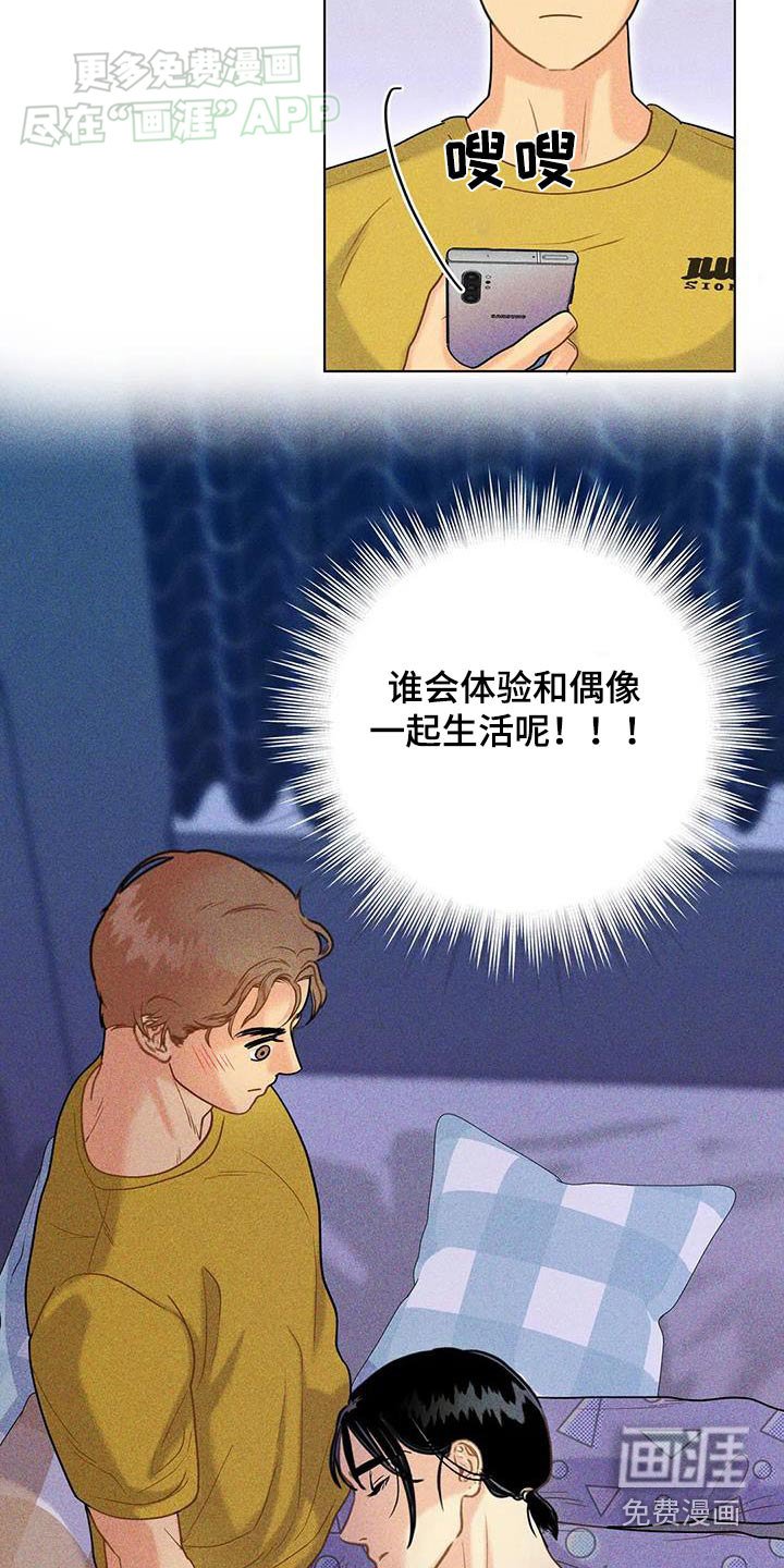 第54章：【第二季】赞助人