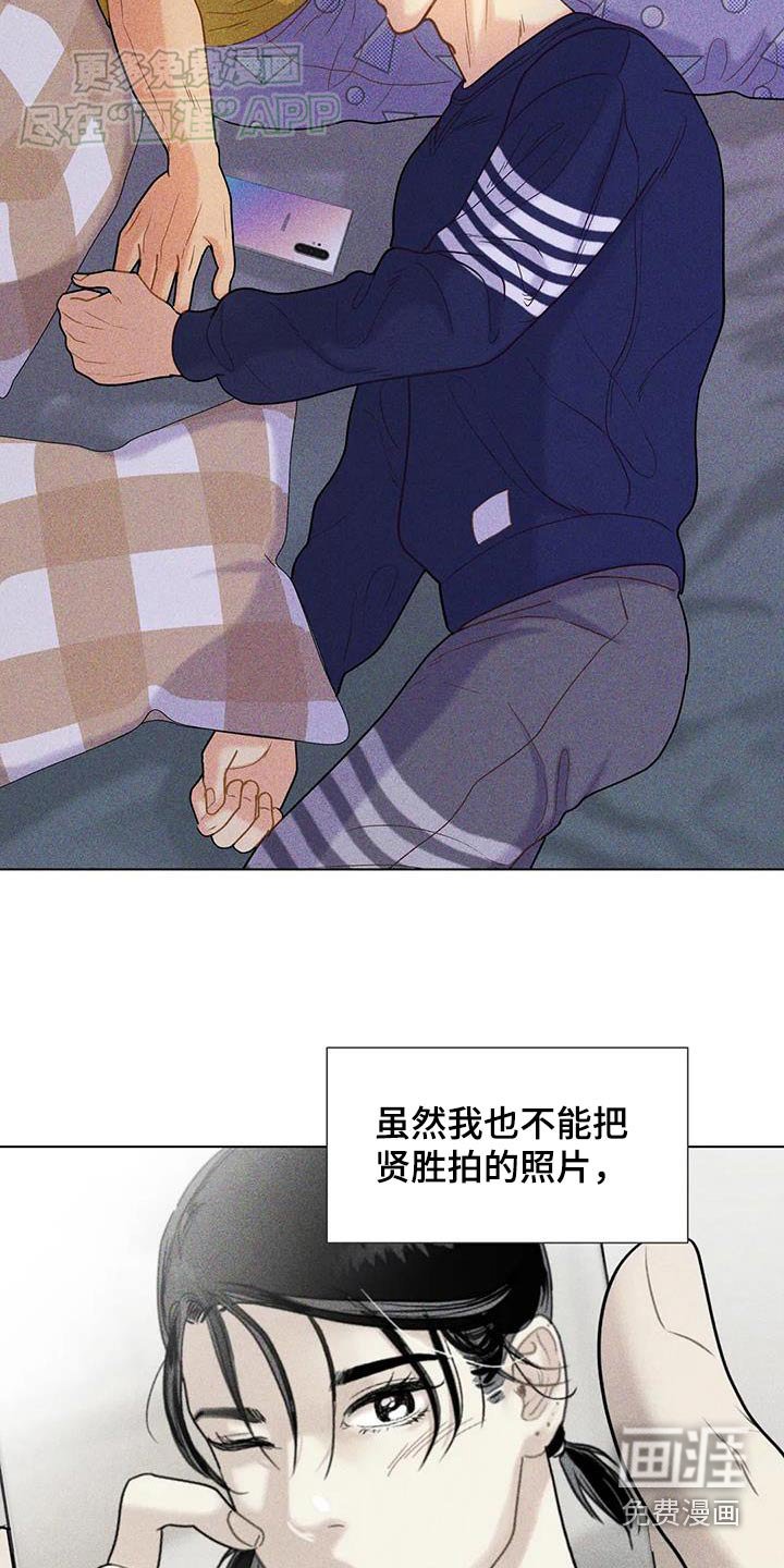 第54章：【第二季】赞助人