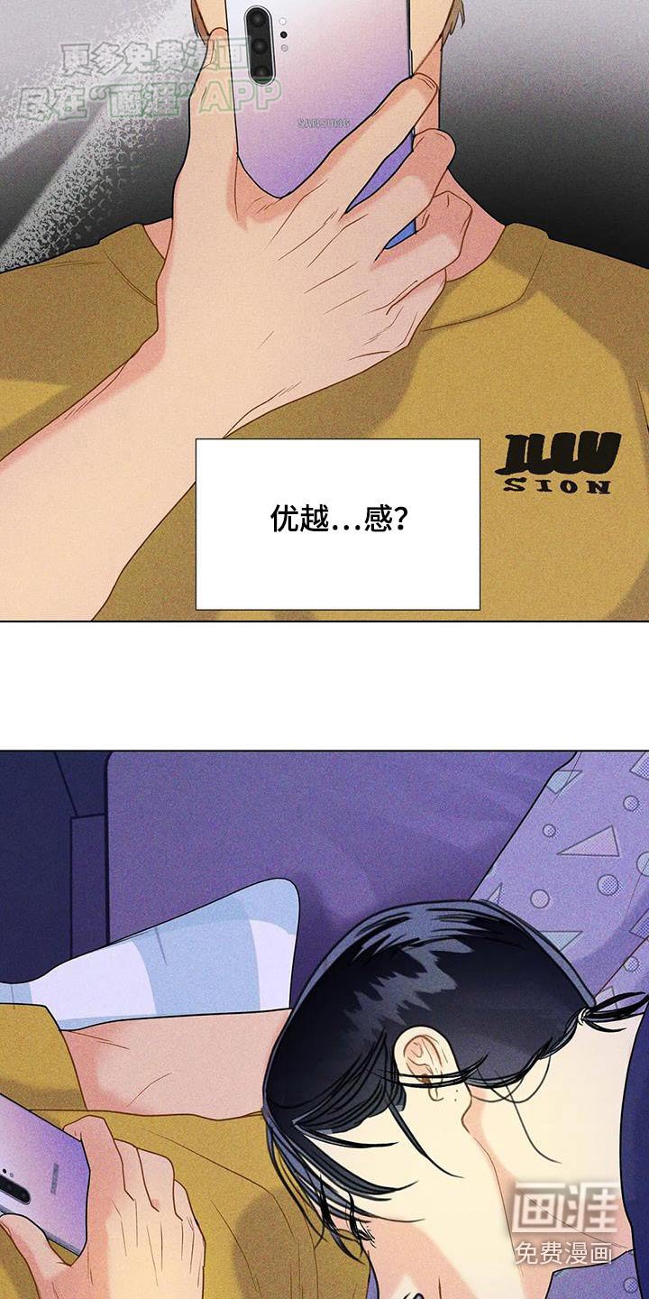 第54章：【第二季】赞助人