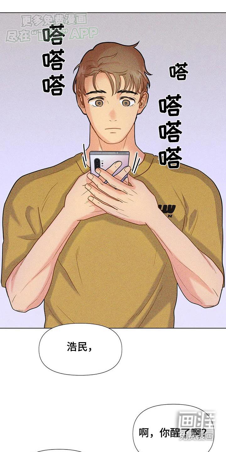 第54章：【第二季】赞助人