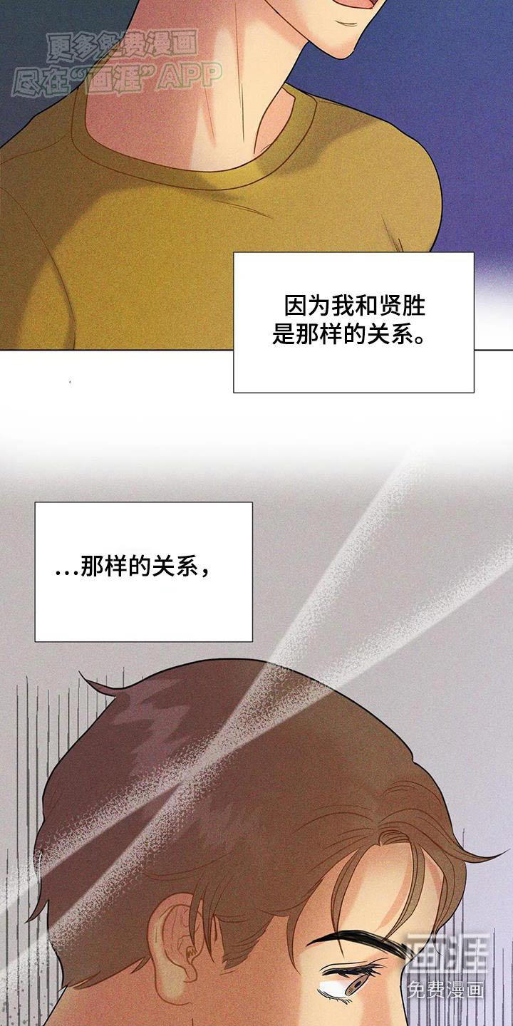 第54章：【第二季】赞助人