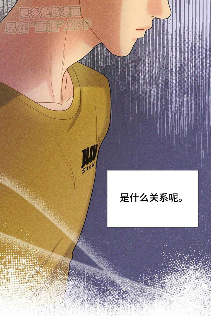 第54章：【第二季】赞助人