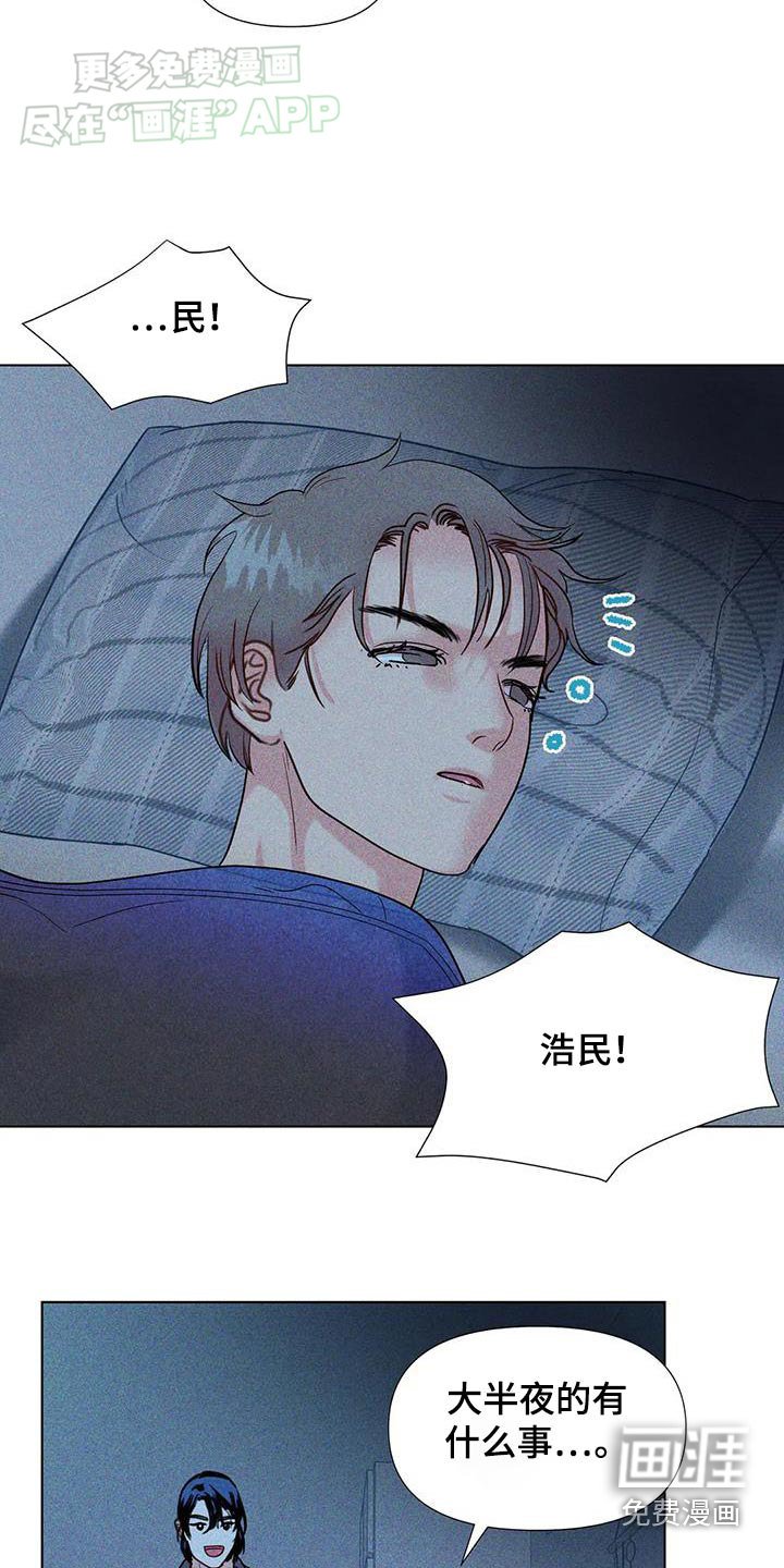 第54章：【第二季】赞助人