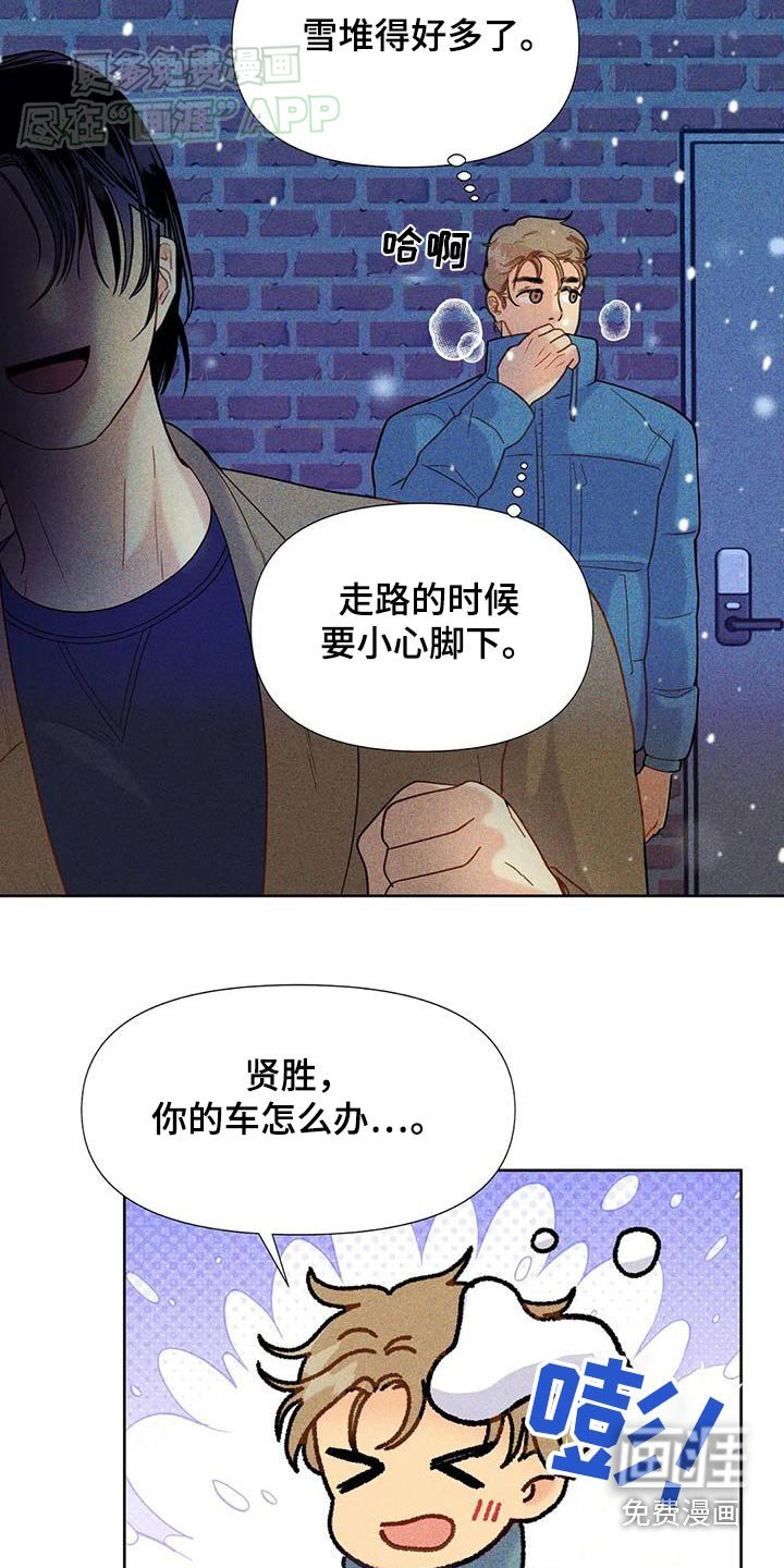 第55章：【第二季】作品