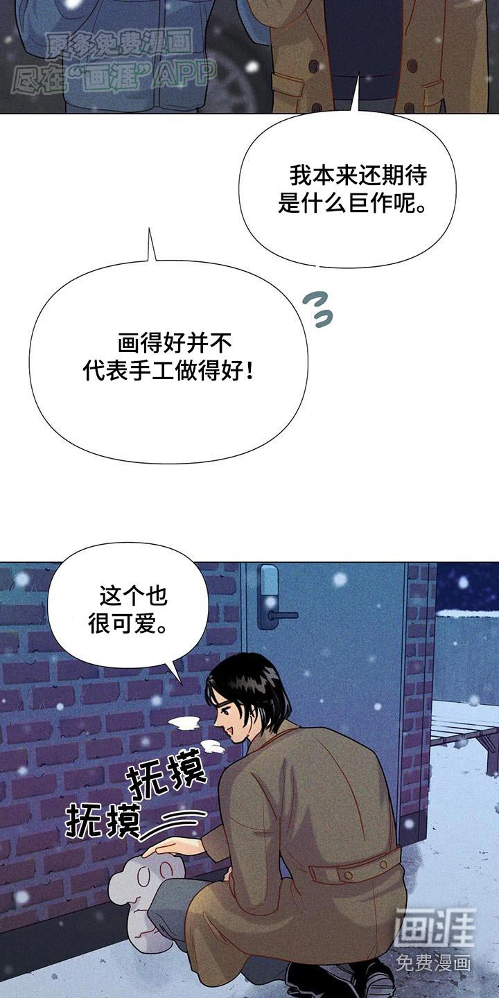 第55章：【第二季】作品