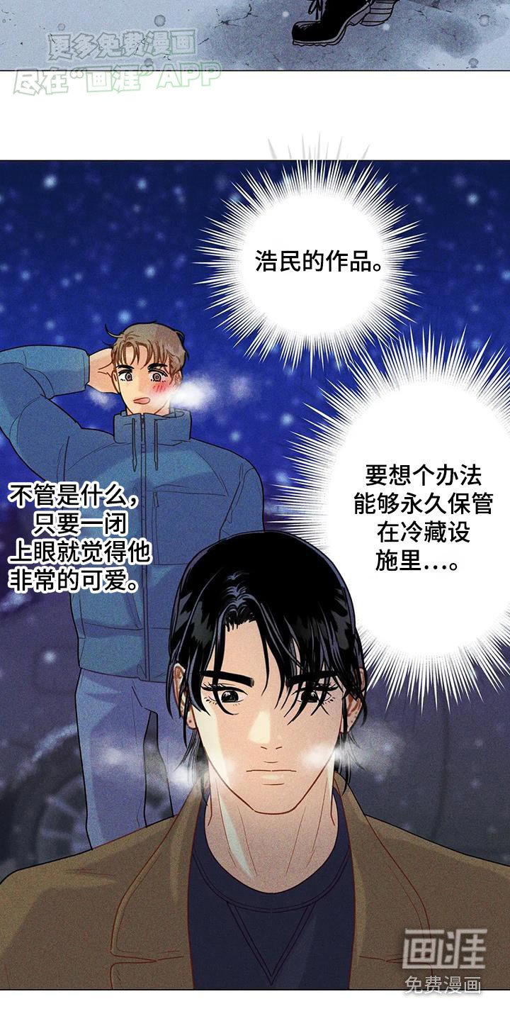 第55章：【第二季】作品