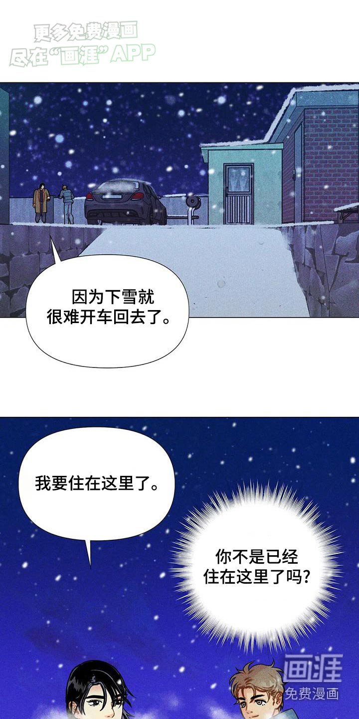 第55章：【第二季】作品