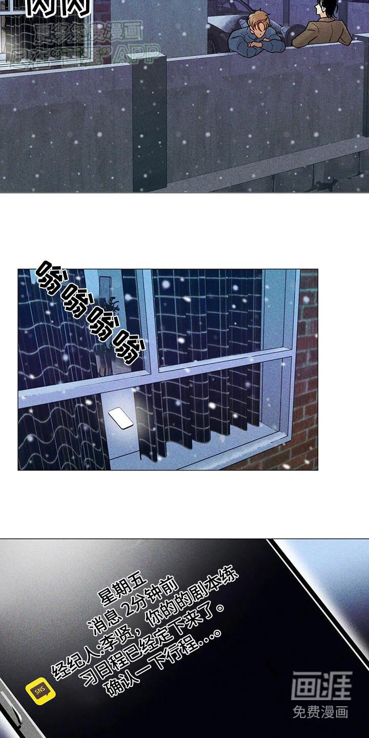 第55章：【第二季】作品