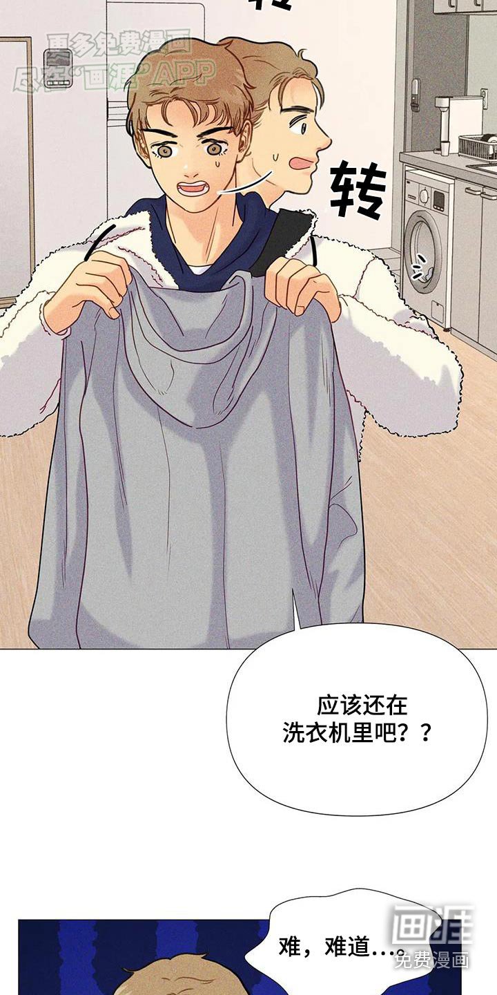 第56章：【第二季】衣服