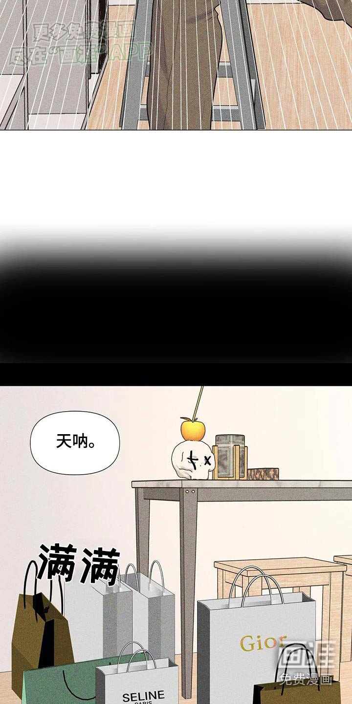 第56章：【第二季】衣服