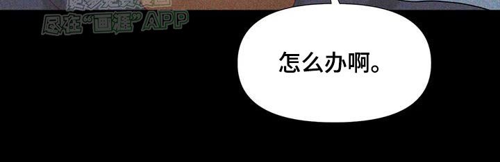 第56章：【第二季】衣服