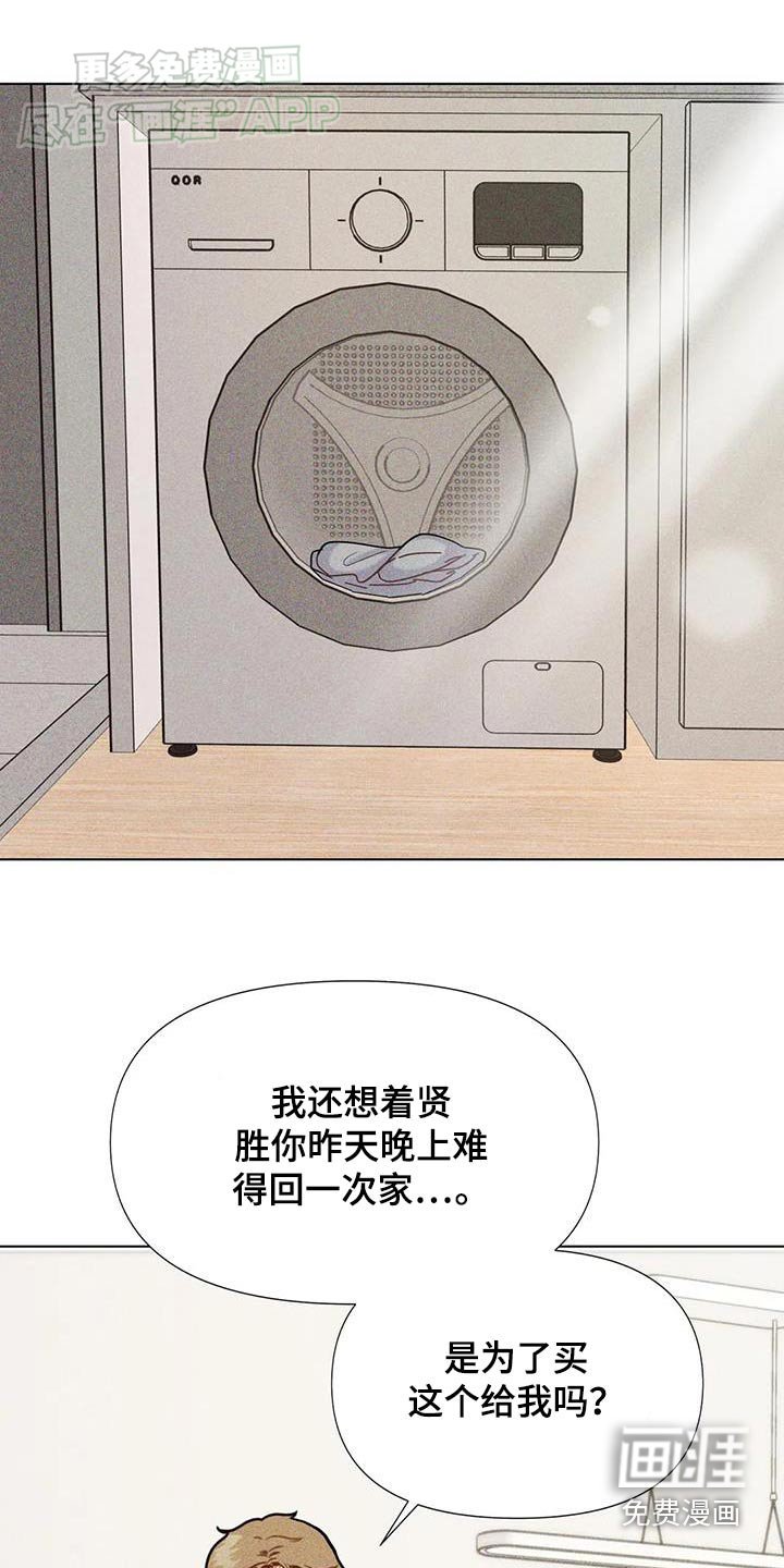第57章：【第二季】配合