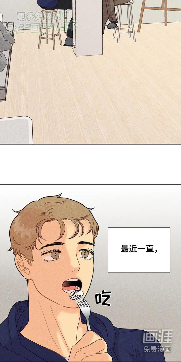 第57章：【第二季】配合