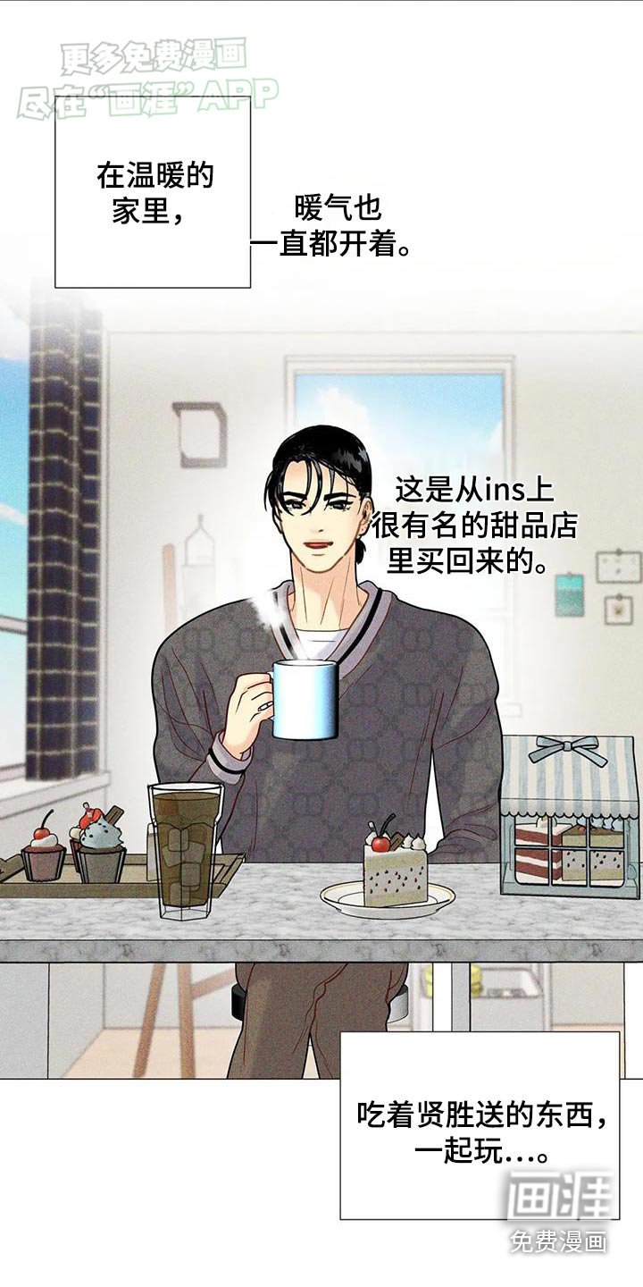 第57章：【第二季】配合